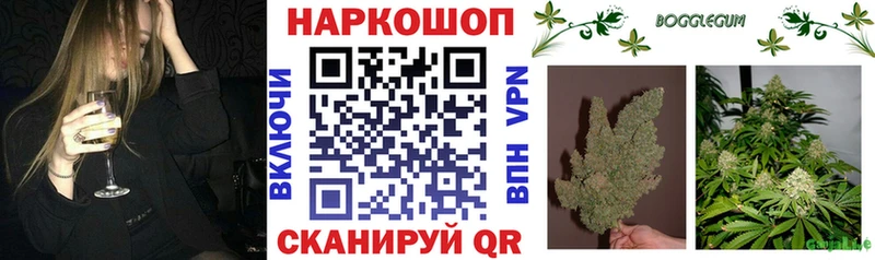 Хочу наркоту Биробиджан ТГК  kraken онион  Alpha PVP  Меф мяу мяу  ГАШ  КОКАИН 