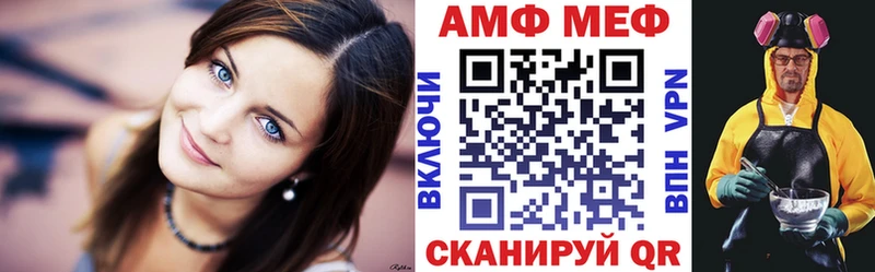 АМФЕТАМИН Розовый  Биробиджан 