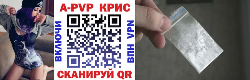 A-PVP Соль  наркошоп  Биробиджан 