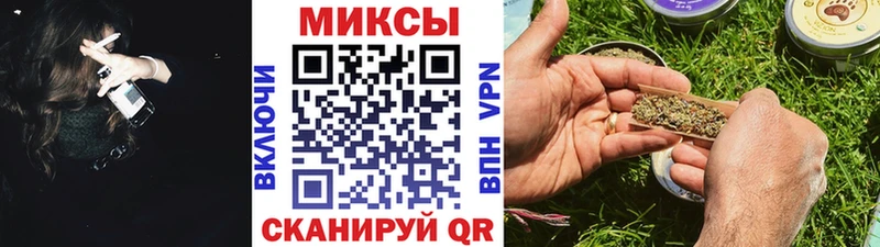 наркотики  Биробиджан  БУТИРАТ бутик 