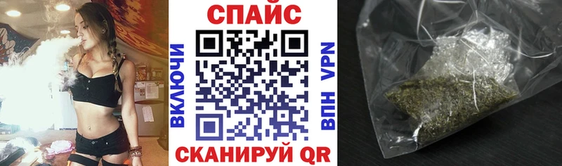 Бутират бутик Биробиджан
