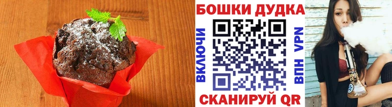 omg как войти  Биробиджан  мориарти клад  продажа наркотиков  Печенье с ТГК марихуана 