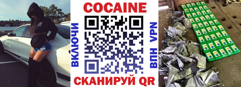 COCAIN Columbia  Биробиджан 