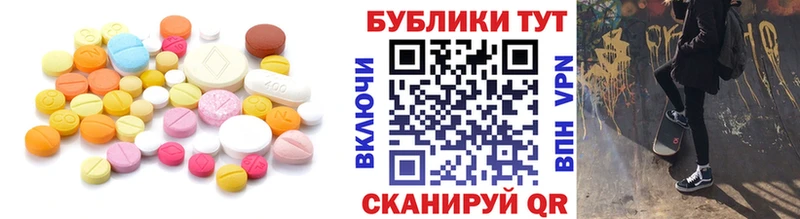 кракен ссылки  Биробиджан  Ecstasy 280 MDMA 