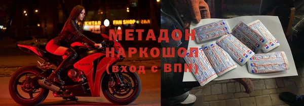 мефедрон Бугульма