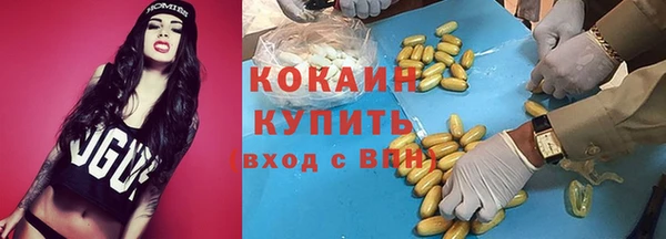гашиш Богородск