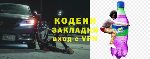 MESCALINE Белокуриха