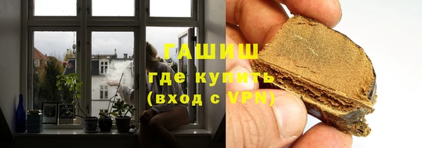 MESCALINE Белокуриха