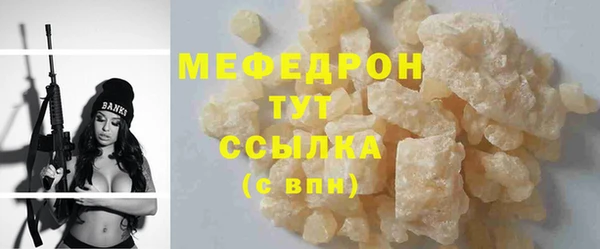 таблы Богданович