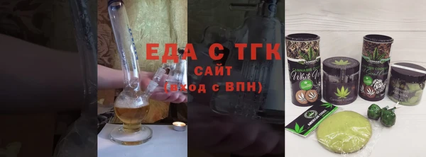гашиш Богородск