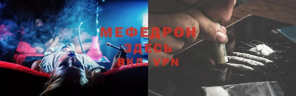 прущая мука Беломорск