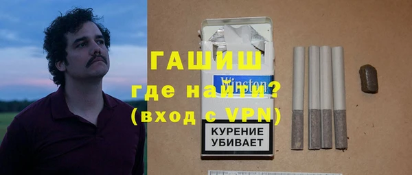прущая мука Беломорск