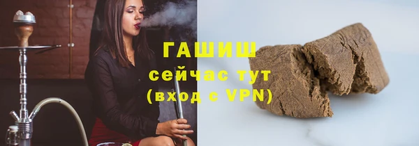 гашиш Богородск