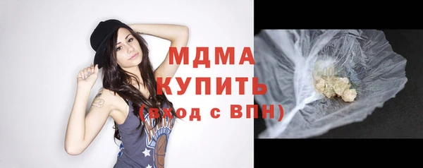 2c-b Богородицк