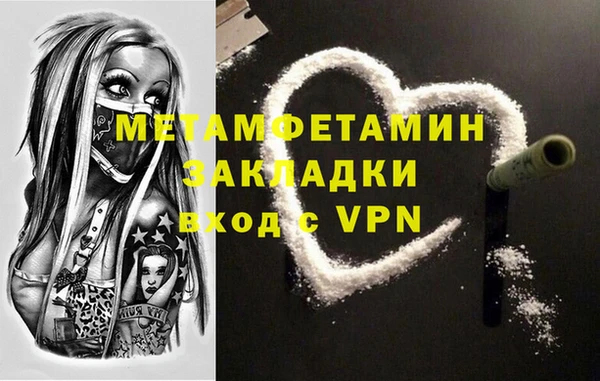 MESCALINE Белокуриха