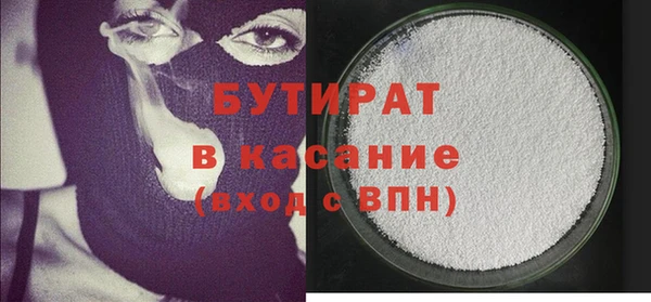 гашиш Богородск