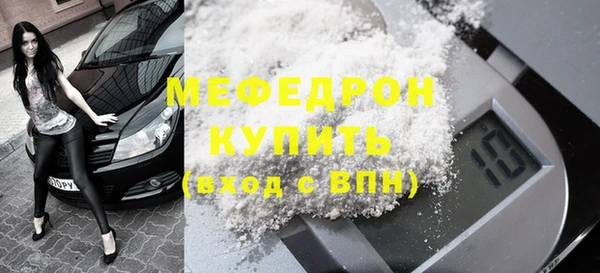 прущая мука Беломорск