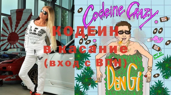 гашиш Богородск