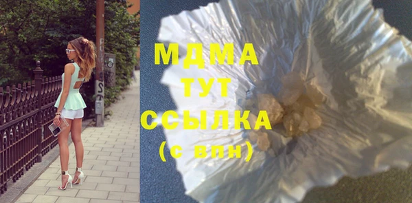 2c-b Богородицк