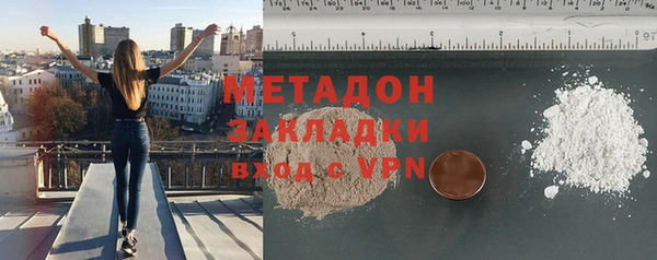 2c-b Богородицк