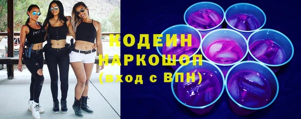 гашиш Богородск