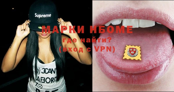 гашиш Богородск
