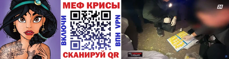 МЕФ мука  Биробиджан 