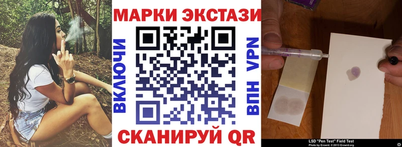 даркнет сайт  Биробиджан  Марки N-bome 1,5мг 