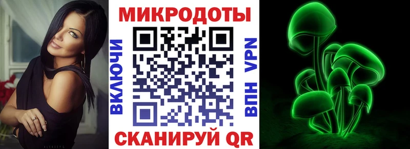 Псилоцибиновые грибы прущие грибы  Биробиджан 