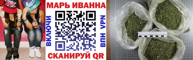 где купить наркоту  Биробиджан  Конопля MAZAR 